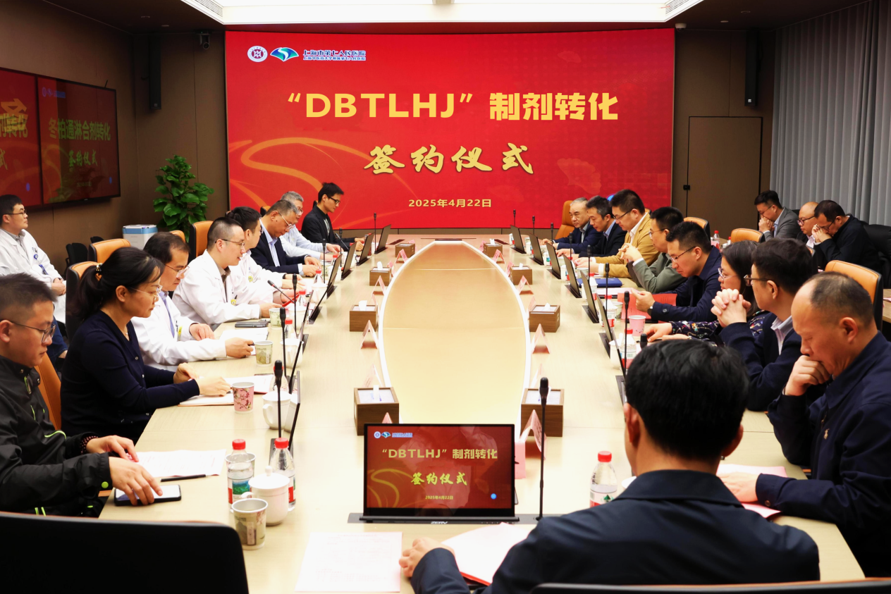 微信图片_20250422203440