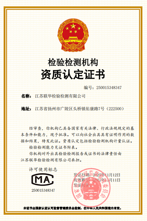 微信图片_2025-11-26_101530_220